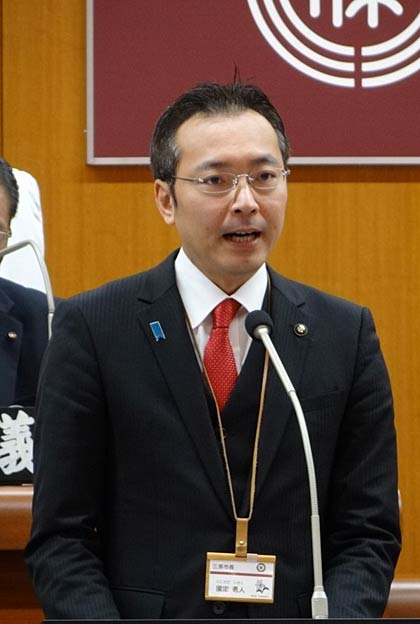 施政方針演説を行う国定三条市長