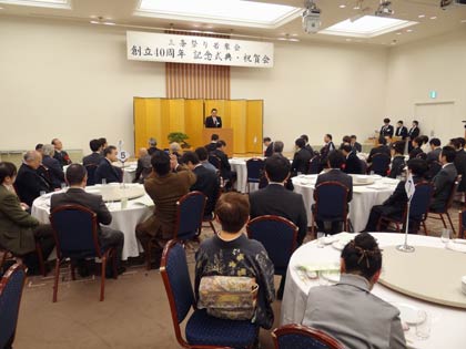 三条祭り若衆会の創立40周年記念式典