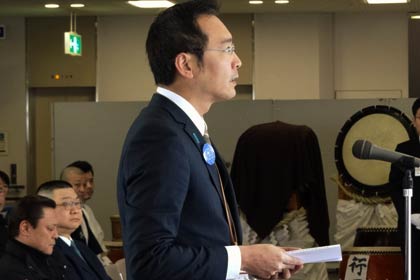 国定市長
