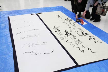 完成した作品