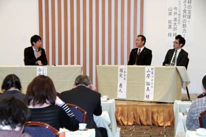  対談形式で講演会
