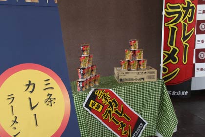 11日の三条市長の定例記者会見で発表されたファミリーマートが発売した「新潟 三条カレーラーメン」