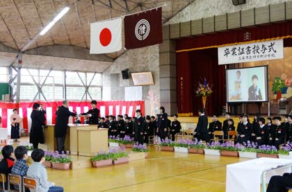 14日行われた四日町小学校の卒業式