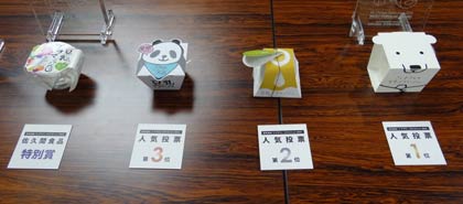 カップデザートのパッケージデザインの受賞作
