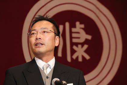 国定市長の式辞