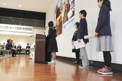 成果発表と活動報告を行った