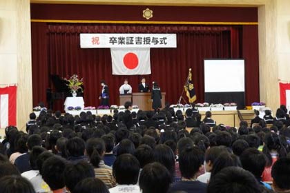 一ノ木戸小学校の卒業式