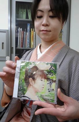 ファーストアルバム『人の喜び』を手にきよ里さん