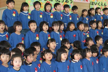吉田中央保育園の閉園式で歌を歌う園児