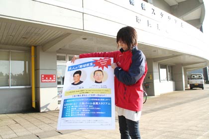 5日に大人の野球教室が行われる「三条パール金属スタジアム」