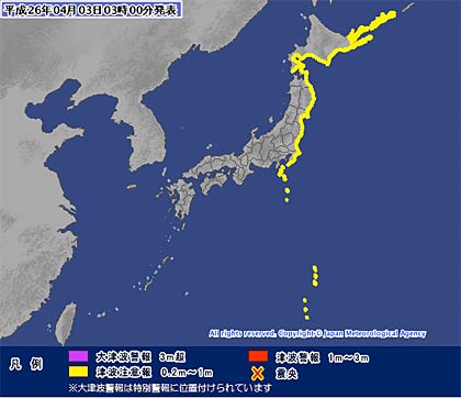  津波注意報が発表されている地域（気象庁のホームページより）