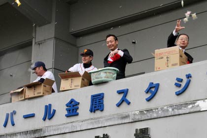 「三条パール金属スタジアム」誕生記念イベント、もちまき