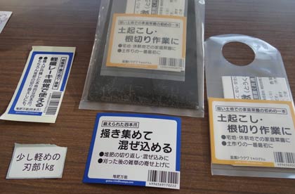  左が古いラベル、中央下が新しいラベル