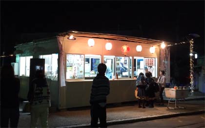 分水商工会青年部が分水駅前に開設している観光案内所「桜茶屋」