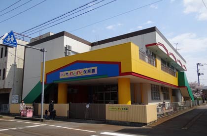 今年度から「一ノ門わくわく保育園」と「田島わくわく保育園」の園児を対象に日曜・祝日の保育を行っている一ノ門わくわく保育園