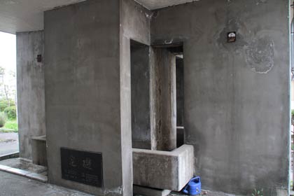 正面玄関前にある水を張っていたと思われる不思議な構造物