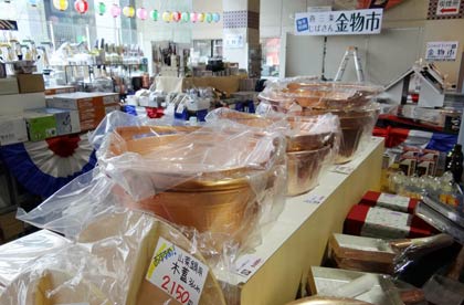 金物市