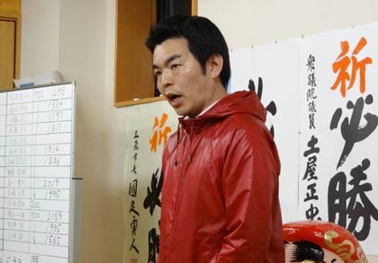 前回に続いてトップ当選して支持者にあいさつする名古屋氏