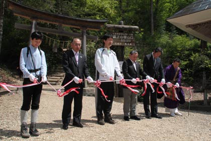 29日行われた国上山山開き