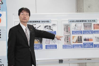 ふるさと納税のプレゼントを紹介する鈴木市長