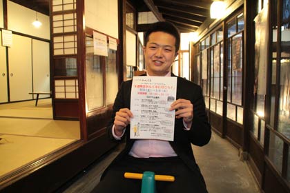 3日から6日までのゴールデンウイークプログラム「4連休はみんくるに行こう！」で来館を待つ「みんくる」職員