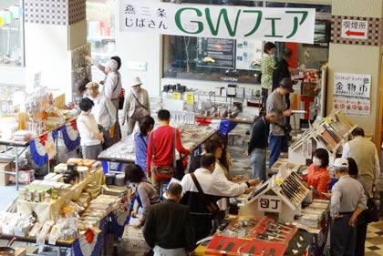 6日まで燕三条地場産業振興センターで開かれている「燕三条じばさんゴールデンウイークフェア2014」
