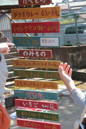 おしゃれなメニュー表