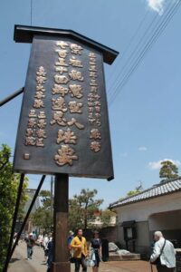 お披露目された三条別院の鎚起銅器製駒札