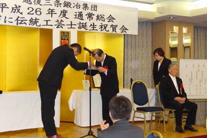 国定市長から伝統工芸士となったふたりに認定証を伝達