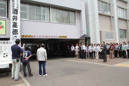 市職員も見守る中で懸垂幕を設置