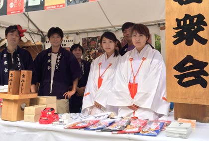 三条若衆会の物販ブース