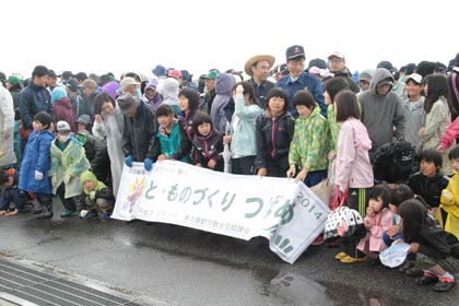 参加者で記念撮影
