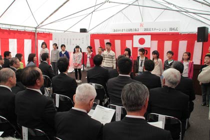  開所式で須頃小6年生による誓いの言葉