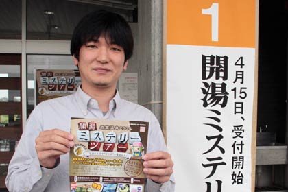 子どもたちの挑戦を待つ「いわむろや」の小倉館長