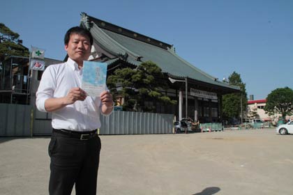 6月1日開かれる御坊市のパンフレットと先着200人にプレゼントするオリジナルのコースター