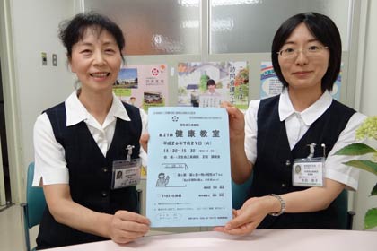 29日に「薬と薬、薬と食べ物の相性は？」のテーマの講演などを内容に健康教室を開く済生会三条病院