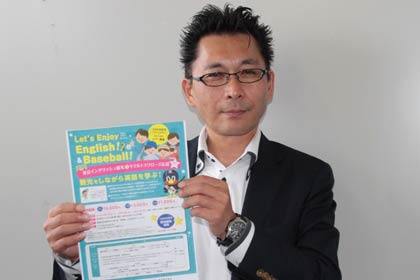  JTB関東法人営業三条支店の山田支店長