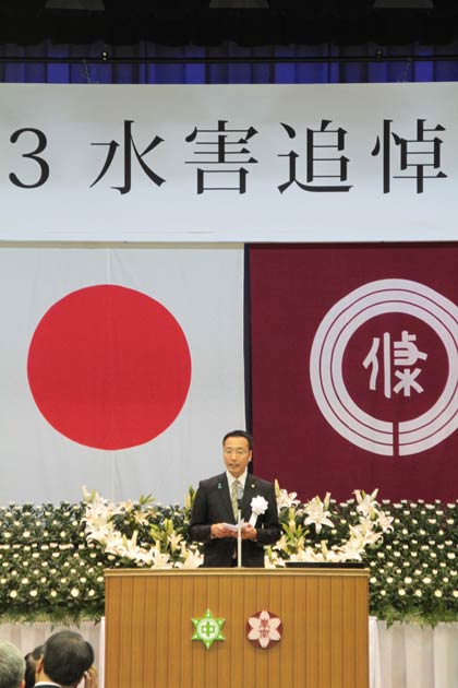 7.13水害からちょうど10年の節目に三条市で行われた7.13水害追悼式典