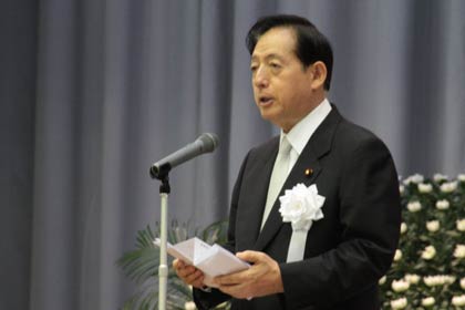 太田国交相
