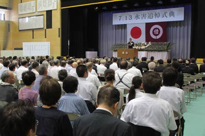  13日、三条市で行われた7.13水害追悼式典