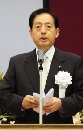 太田国交相あいさつ