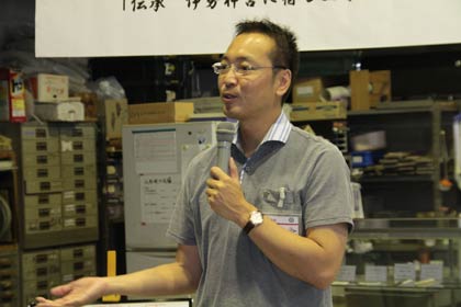  国定三条市長