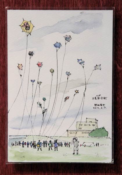 「三条いか合戦」