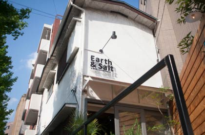 Earth & Salt 外観 