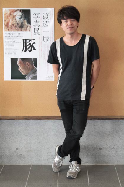 燕市産業史料館で凱旋初個展「豚」を開く写真家、渡辺一城さん