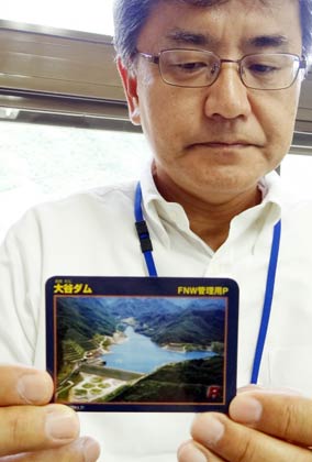 参加者にプレゼントされる大谷ダム版のダムカード