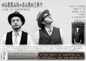 27日にカンテツ座で開かれる「MASSAN × Bashiry」のライブのちらし