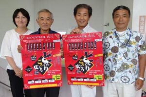 来場を呼びかける三条市大崎地区の大崎コミュニティ「どんぐりころころ大崎」のメンバー