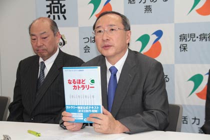 日本金属洋食器工業組合の捧理事長
