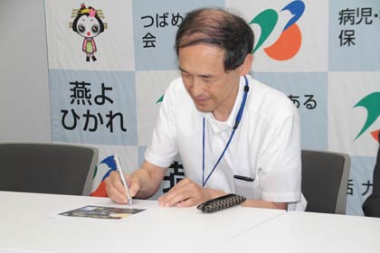 上原教育長が第1号の受検申し込み